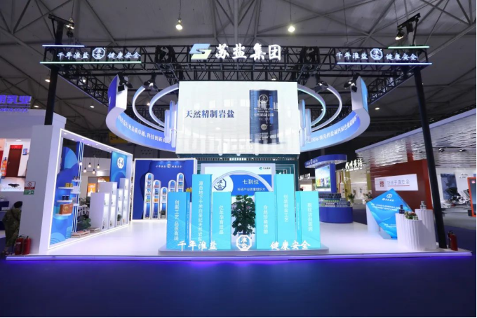澳门新莆京游戏大厅受邀参加中国质量（成都）大会